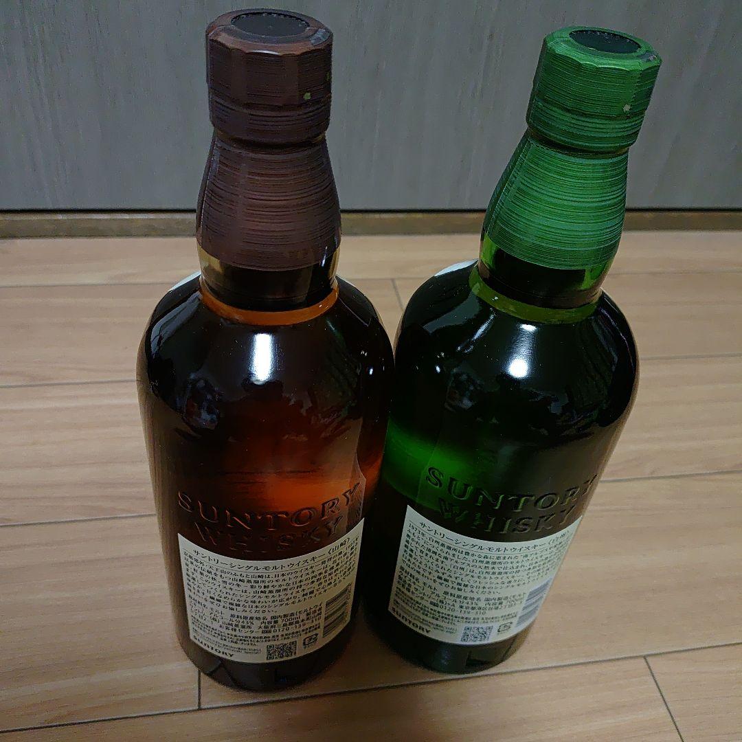 サントリー 山崎＆白州 セット シングルモルト ウイスキー 43度 700ml