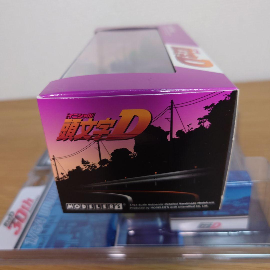 み*い様 頭文字D 1/64 モデラーズ　AE86& GC8、ホビージャパン G