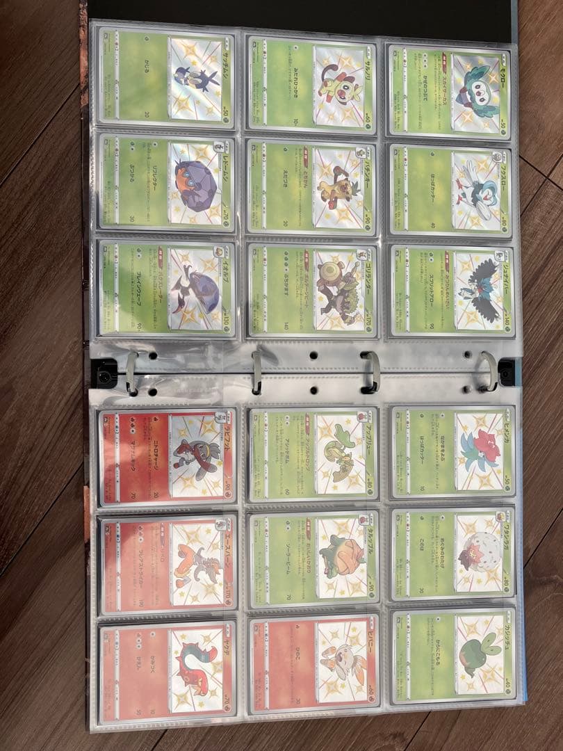 【2/1まで出品】色違いポケモンカード　コンプリートセット