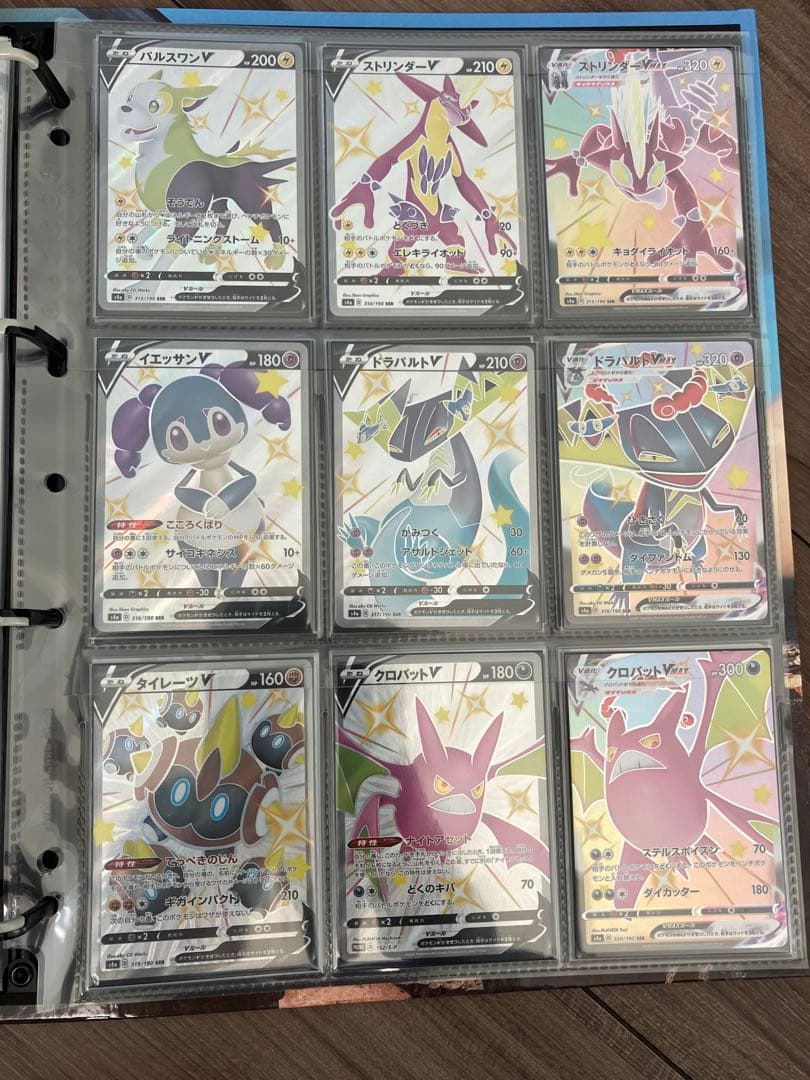 【2/1まで出品】色違いポケモンカード　コンプリートセット
