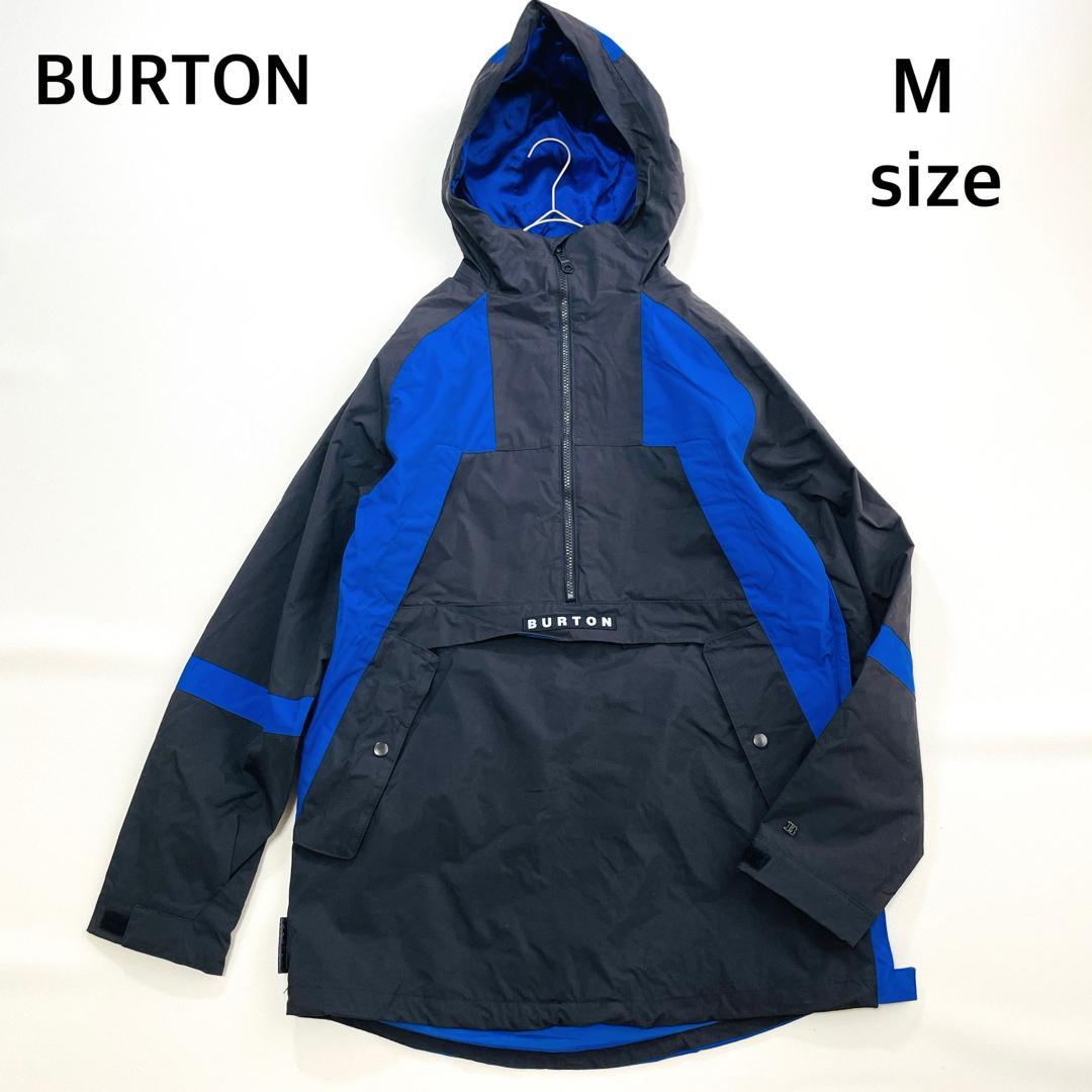 6655 バートン　ジャケット　アノラックパーカー　ブルー