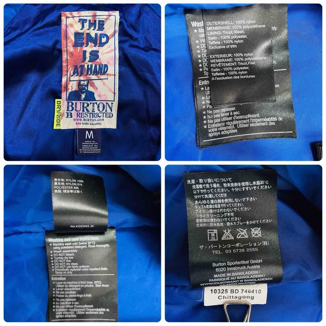 6655 バートン　ジャケット　アノラックパーカー　ブルー
