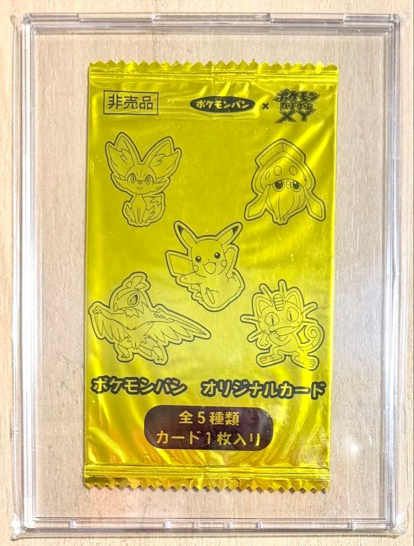 【希少】ポケモンパン オリジナルカード ゴールドパッケージ 1パック
