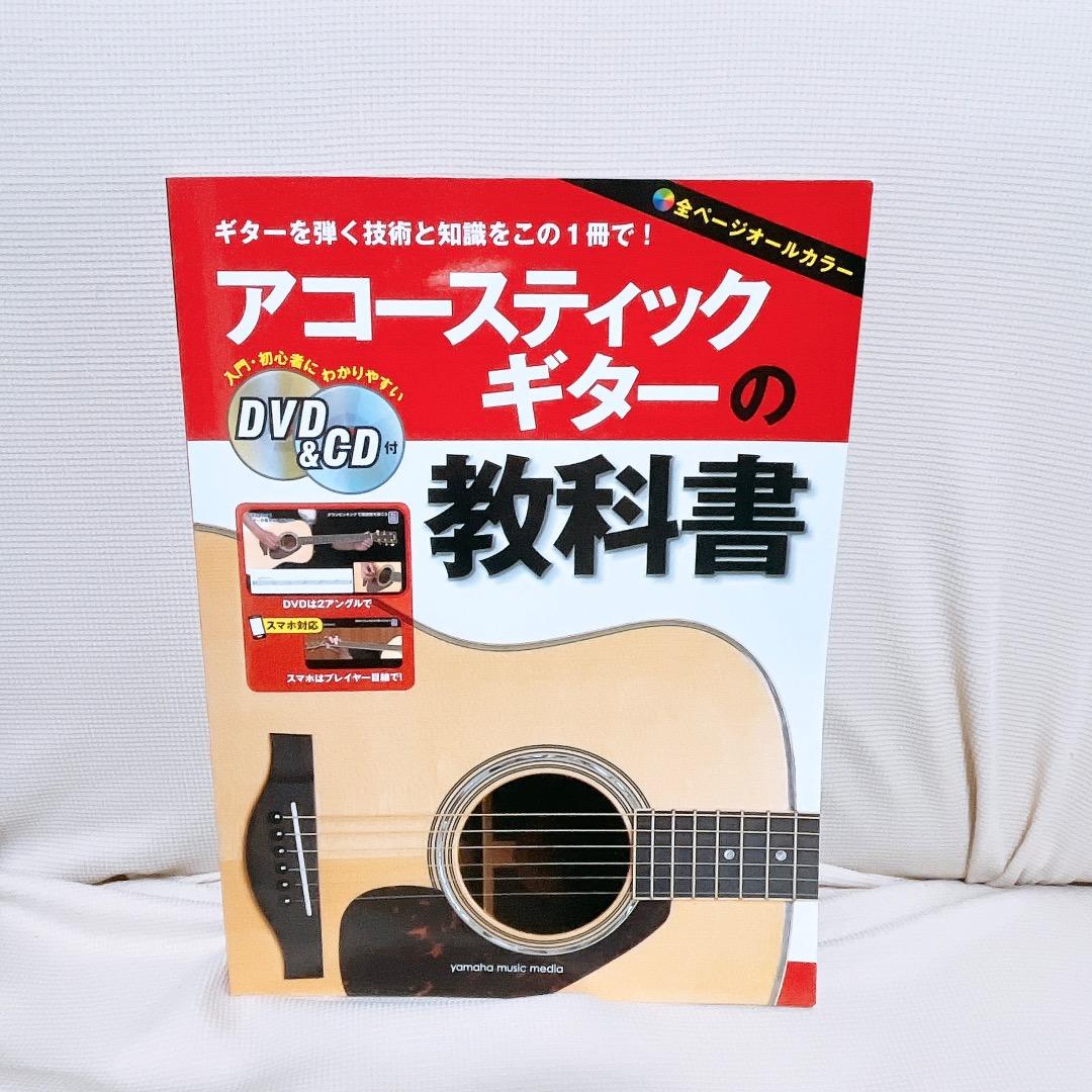 【美品】アコースティックギター 初心者セット YAMAHA FS820