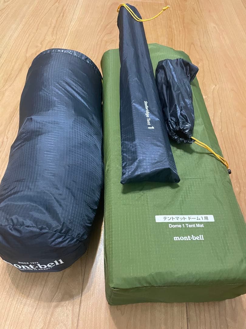 mont-bell ステラリッジ1