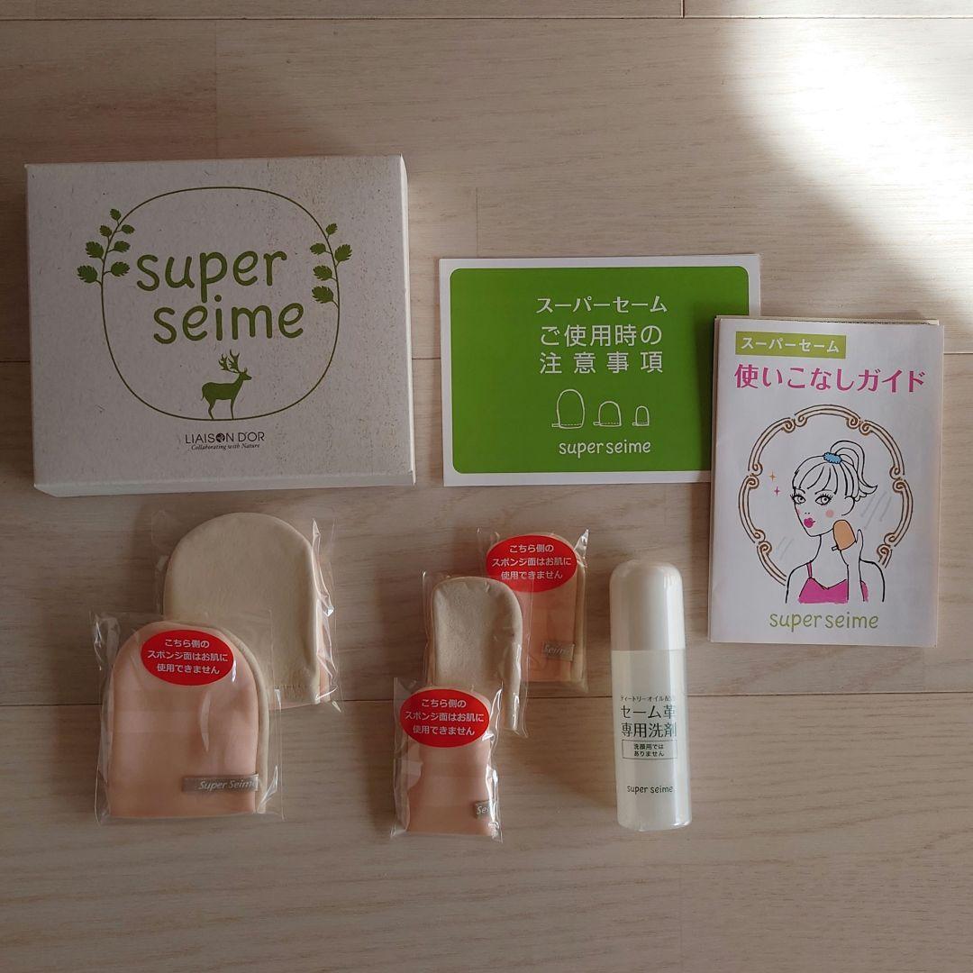 【新品・未使用】スーパーセーム レギュラー×2 プチ×3 専用洗剤セット