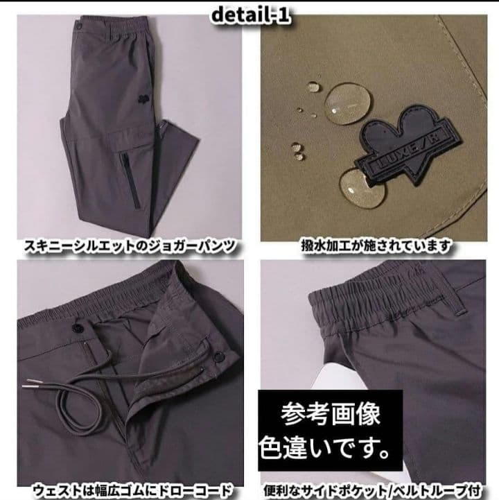 LUXE/R GOLF ストレッチ布帛カーゴパンツ 45940KHXL②