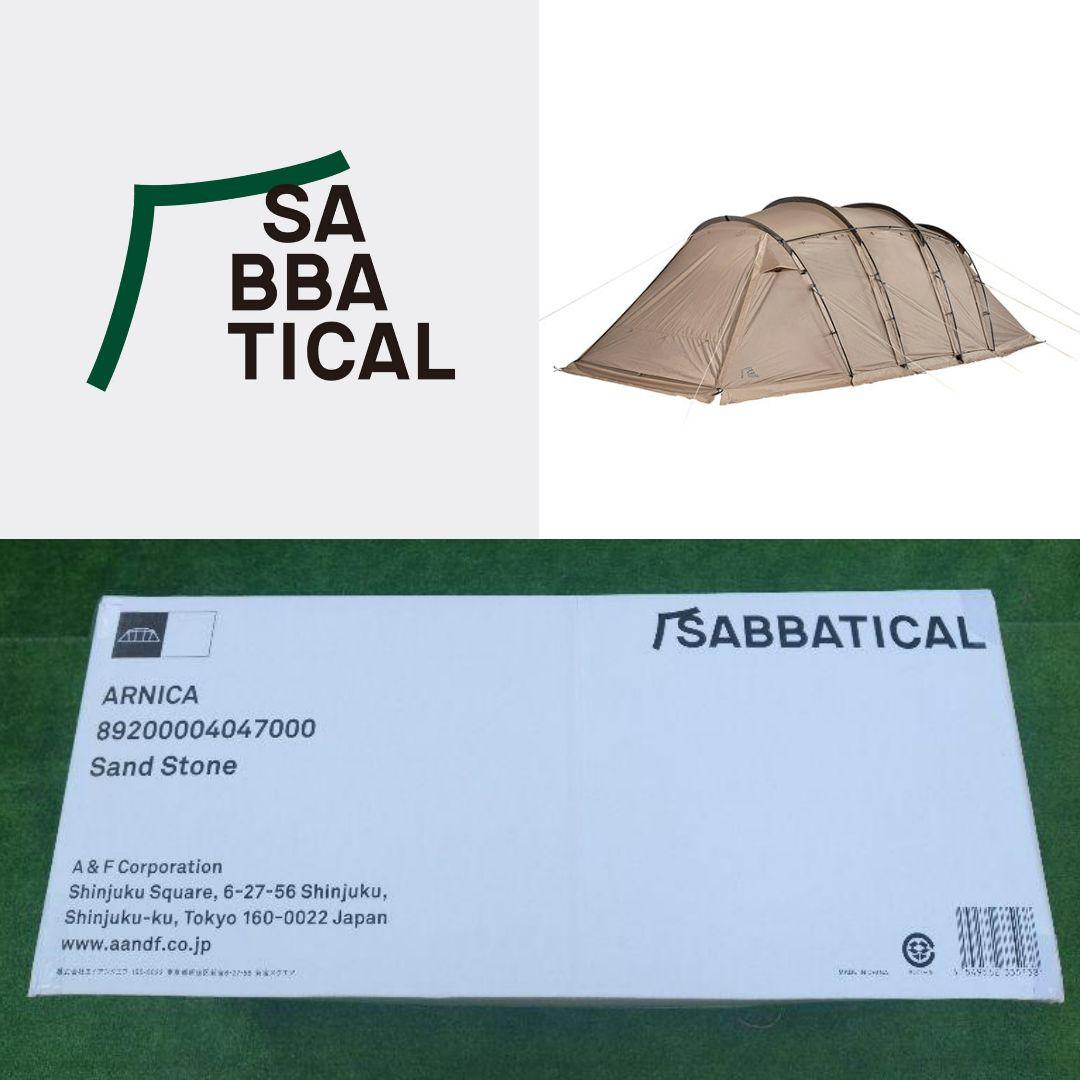 サバティカル アルニカ サンドストーン