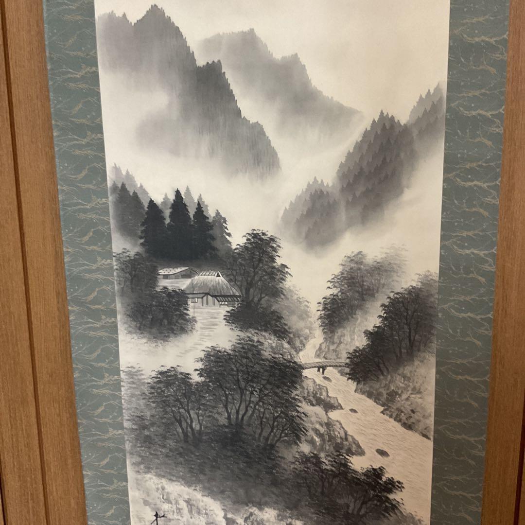 松 里 筆 絹本水墨山水図かけ軸先 作者共箱付 軸先練物