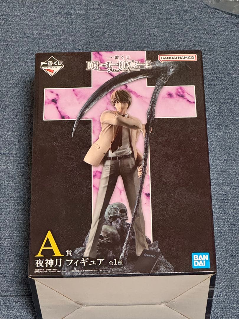 一番くじ DEATH NOTE A賞 夜神月 フィギュア