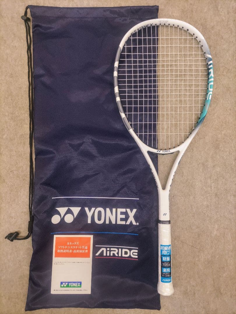 ヨネックス　ソフトテニス入門ラケット！エアライド新品