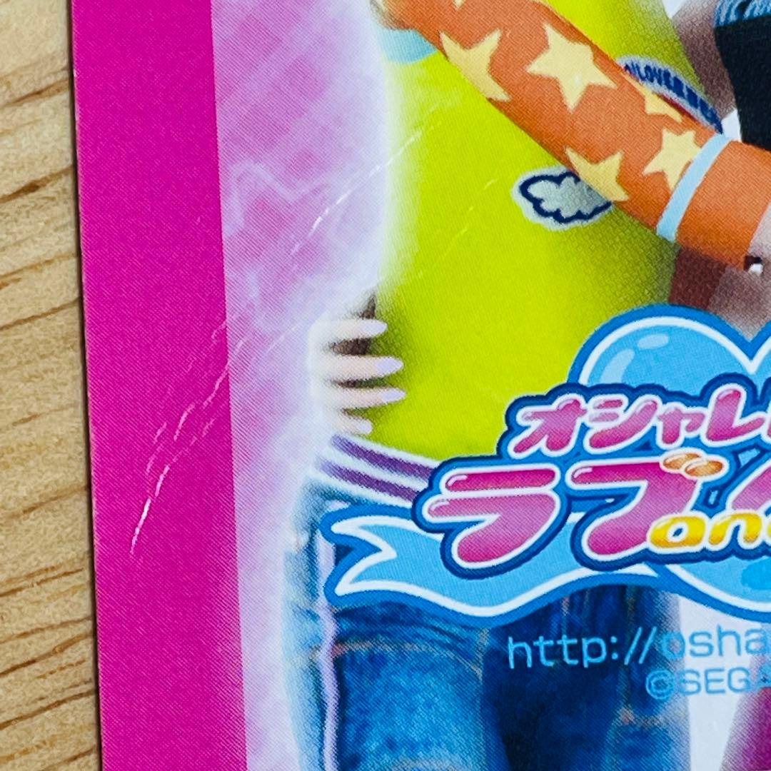 オシャレ魔女ラブandベリー　まとめ売り182枚　CD付