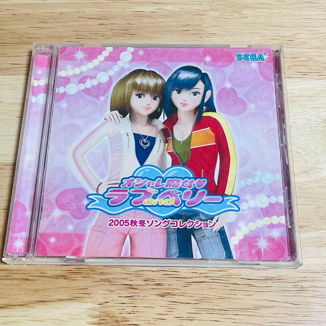 オシャレ魔女ラブandベリー　まとめ売り182枚　CD付