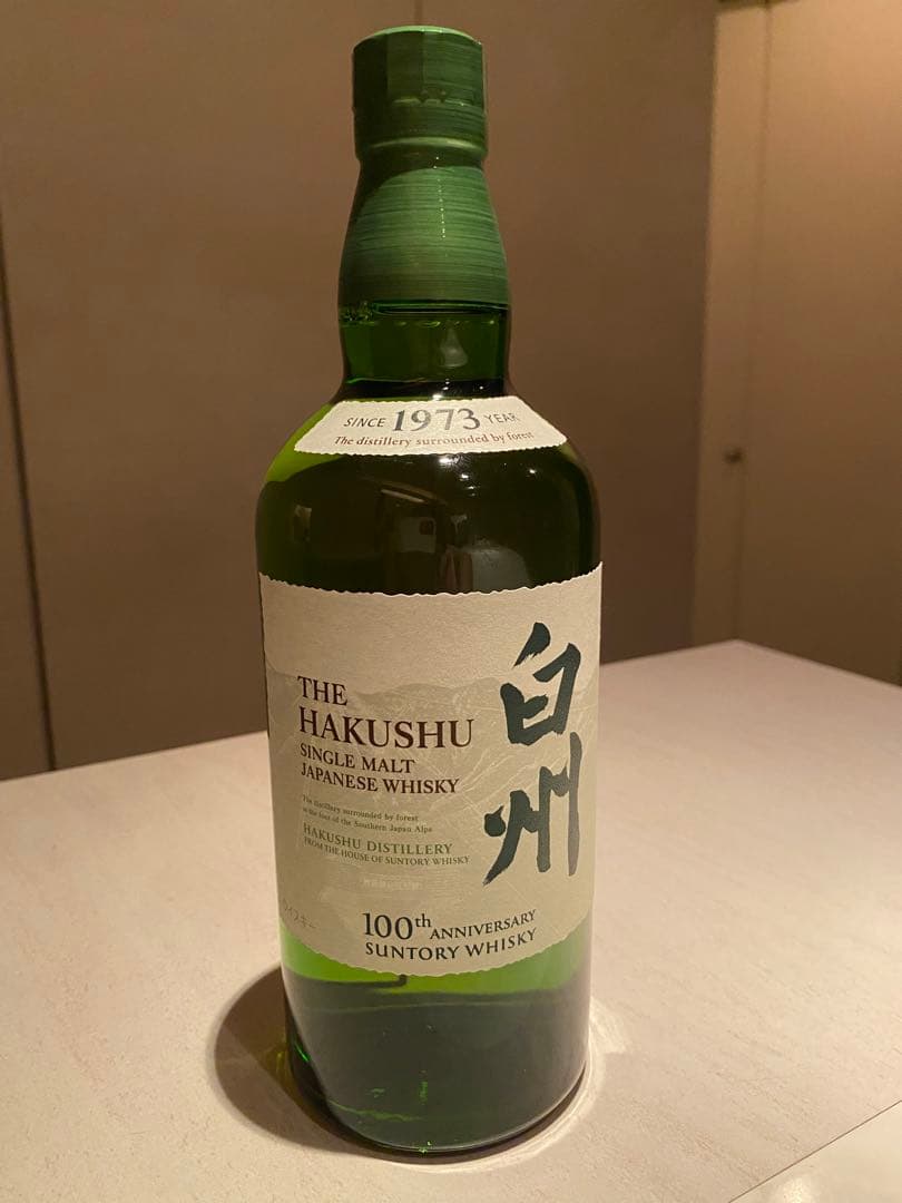 白州　白州NV 白州100周年　SUNTORY 希少品