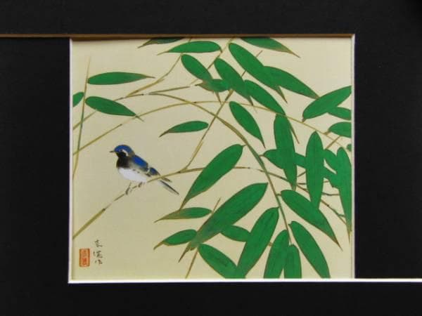 土田 麦僊、笹小禽図、超希少額装用画版、新品額装付