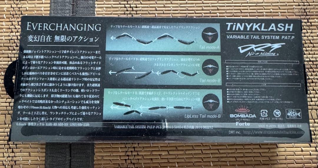 【ダルマ】タイニークラッシュ