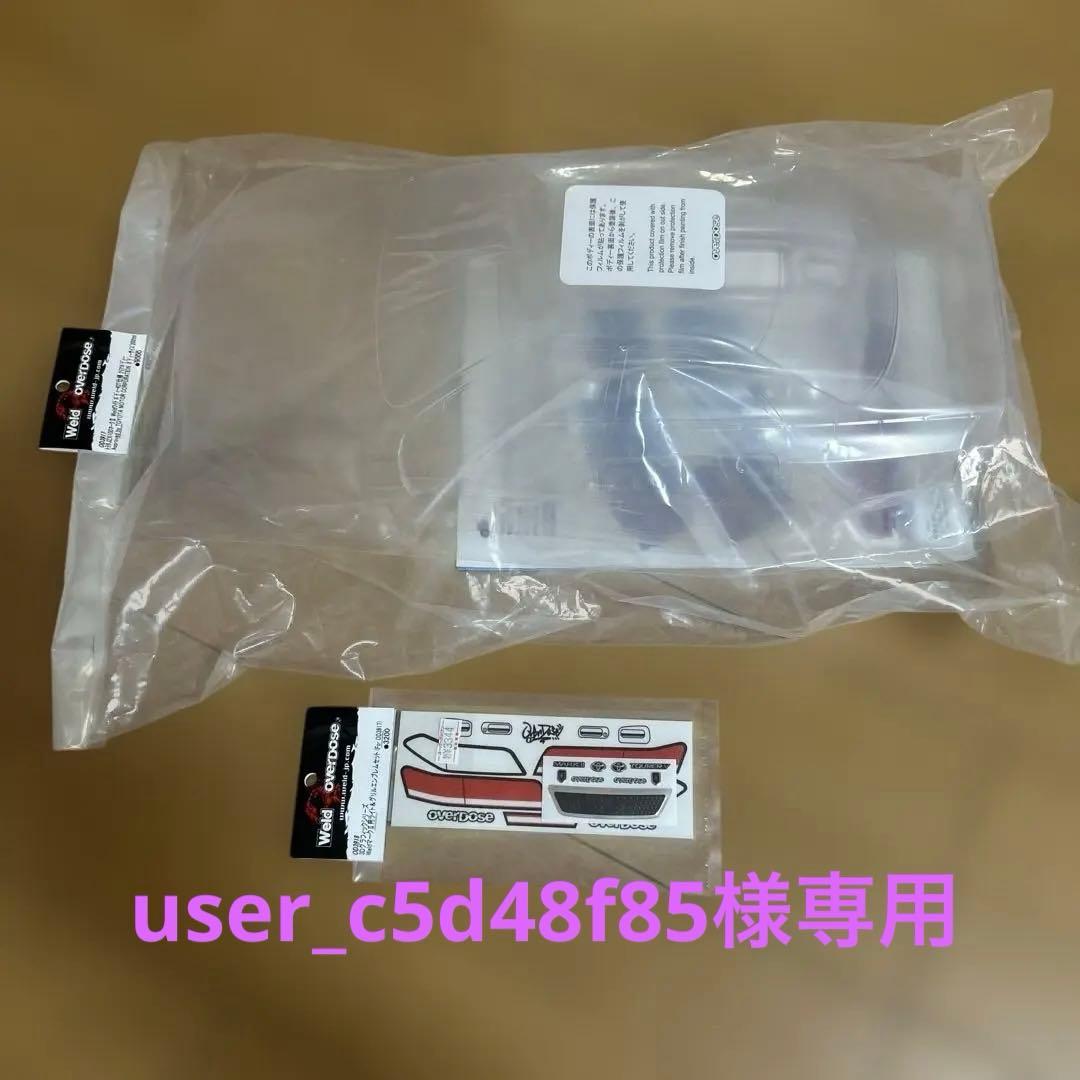 OverDose OD3917 マーク2ボディ3Dグラフィックステッカー付き