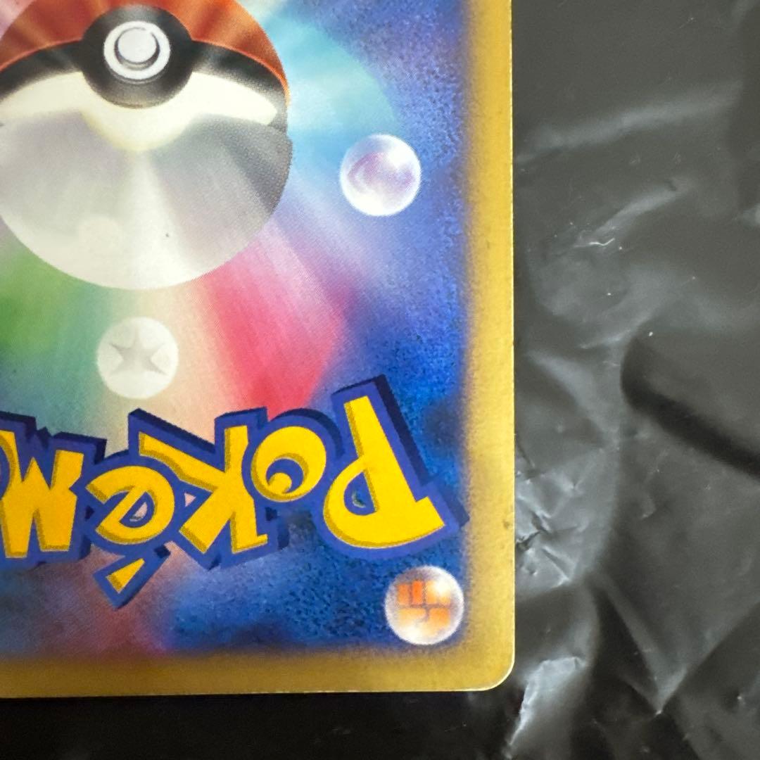 ブースター☆ ☆ ワールドチャンピオンズパック 011/108