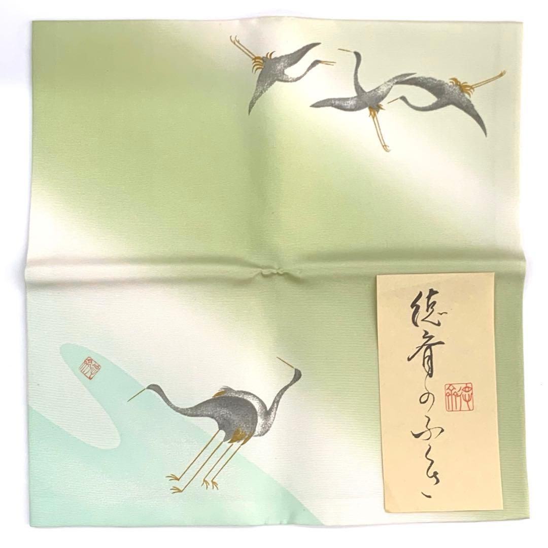 【帛紗1 友禅　岸　うぐいす色】北村徳齋