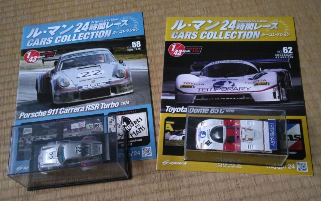 ル・マン 24時間レース コレクション 1/43スケール　27台セット