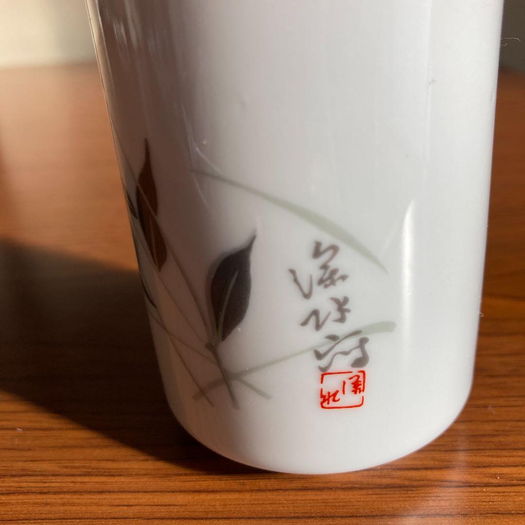 伊東深水画　湯呑み