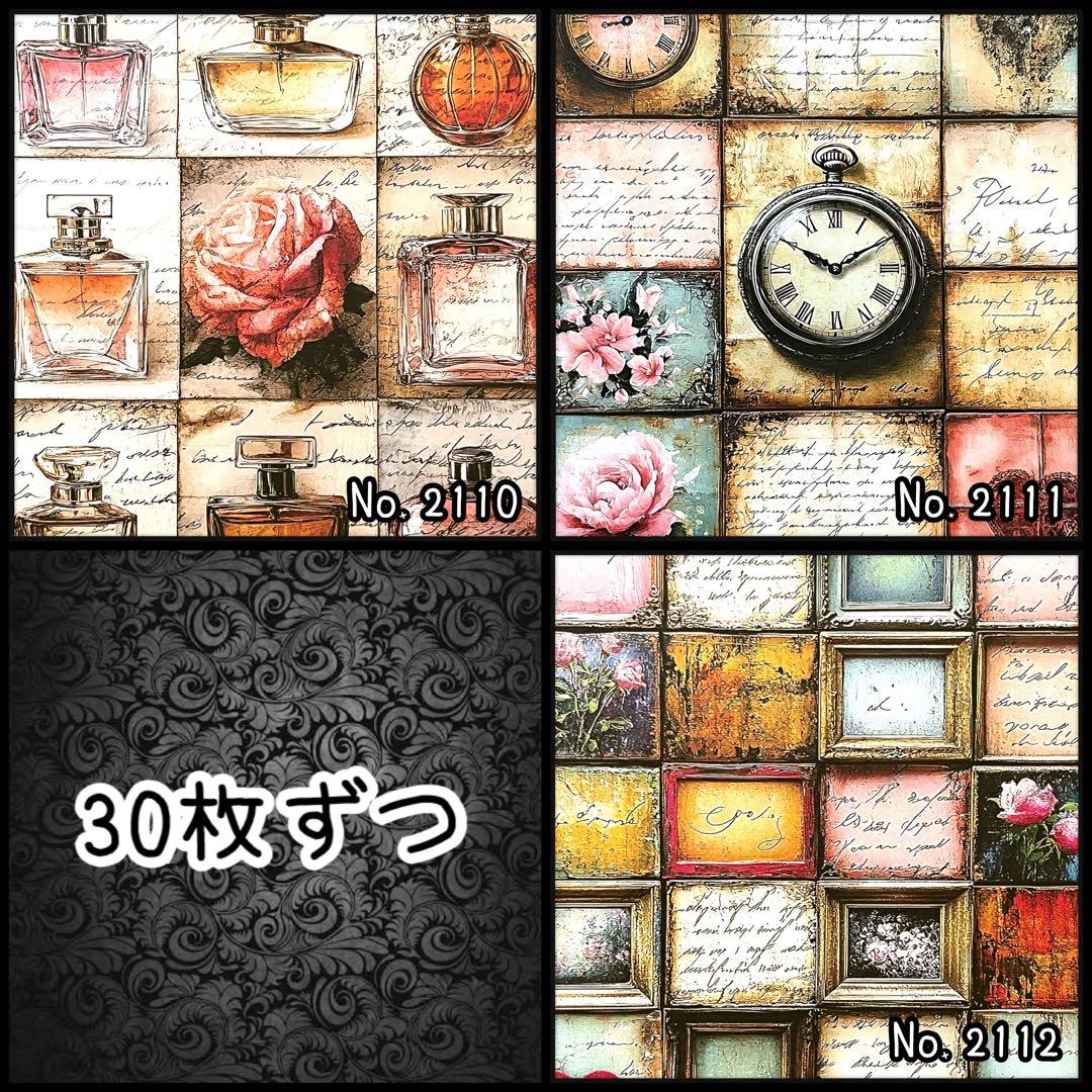 のん★☆様①【お取り置き31日迄】