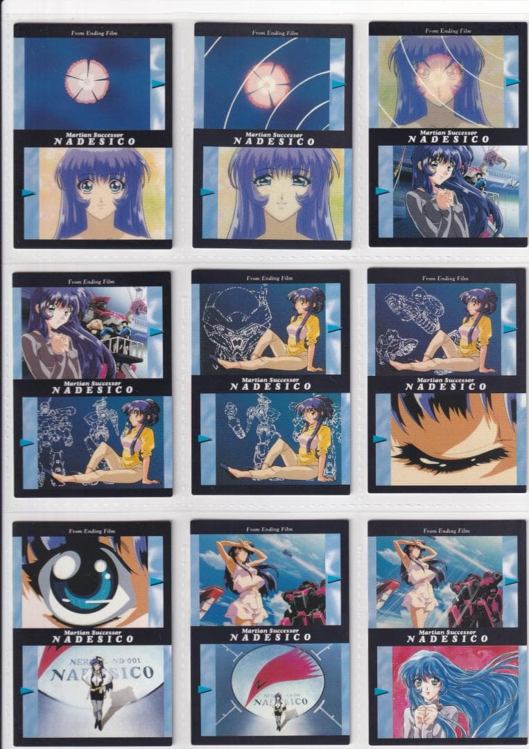 機動戦艦ナデシコ　カードダスマスターズ１　全１３９種フルコンプ