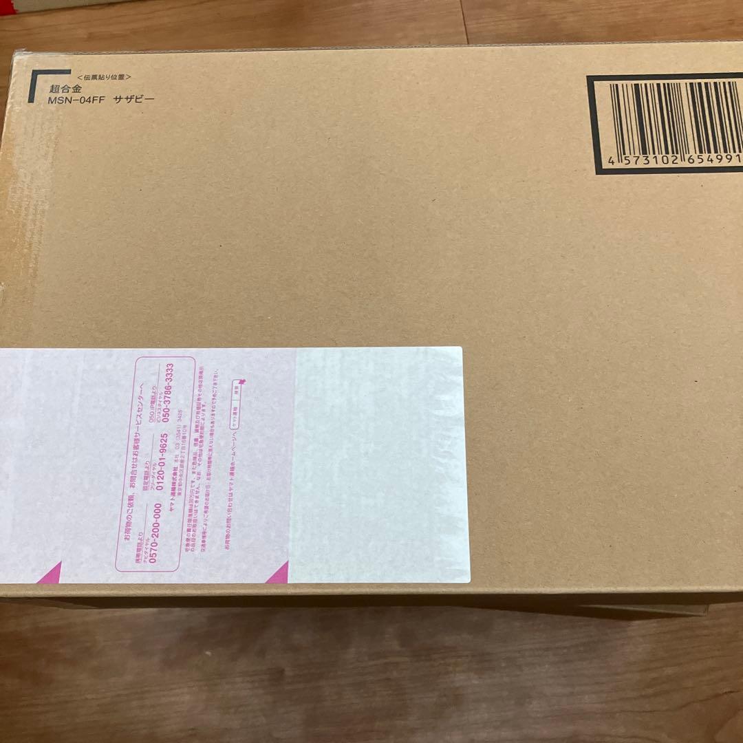 超合金 MSN-04FF サザビー　SAZABI 新品　未開封品