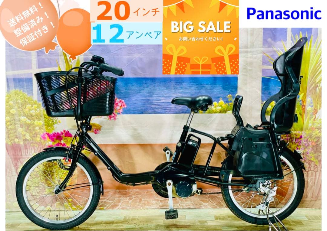 超特価！ギュット12AH⭐️パナソニック子供乗せ電動アシスト自転車Y2724