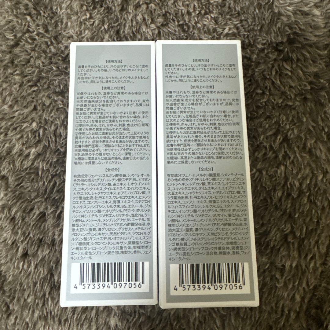 withCOSMEサラフェプラス30g