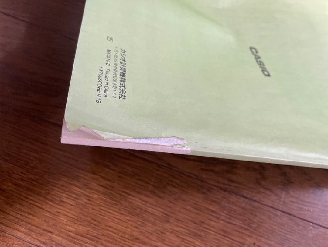 【大阪直接引き渡し限定】 CACIO Privia PX-700電子ピアノ　美品