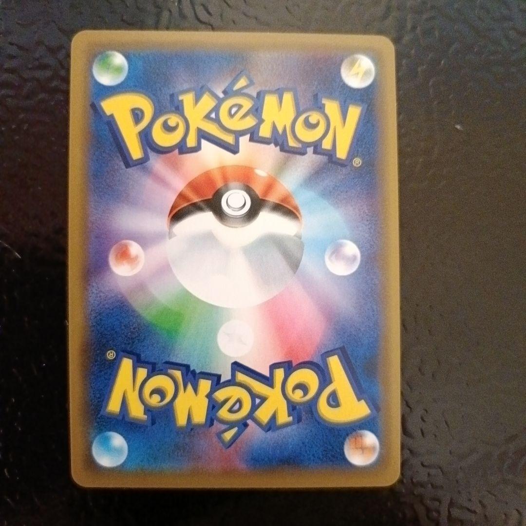 ポケモンカード ピカチュウ セット ポンチョを着たピカチュウ