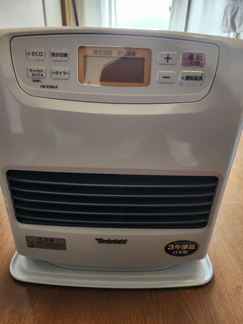 ダイニチ FW-3720LS 石油ファンヒーター