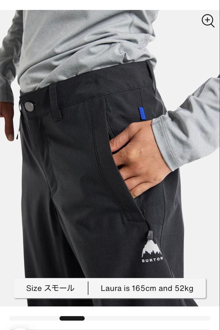 BURTON スノーボードウェア　上下セット