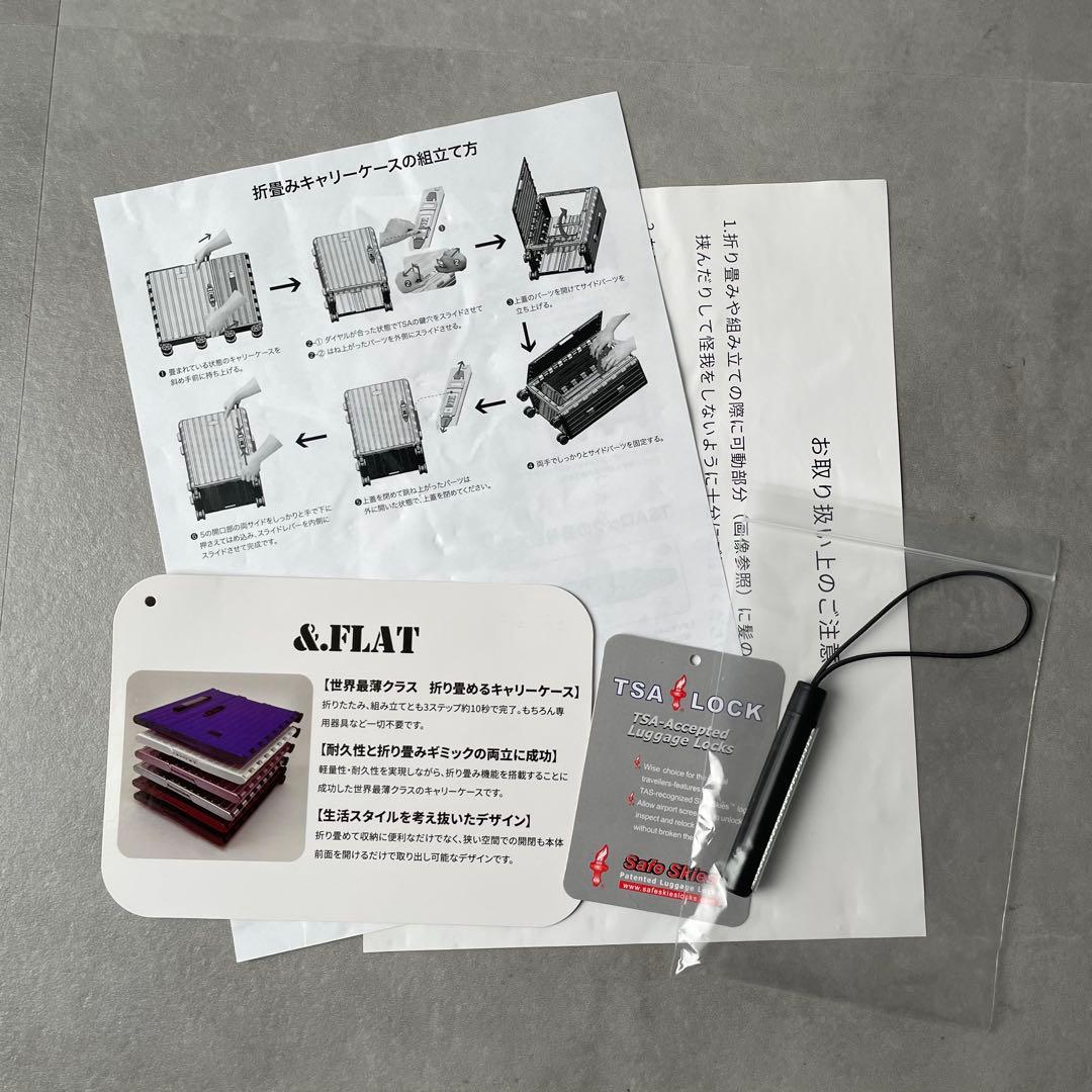 &.FLAT折り畳めるキャリーケース 機内持ち込み可能35Lスーツケースフラット