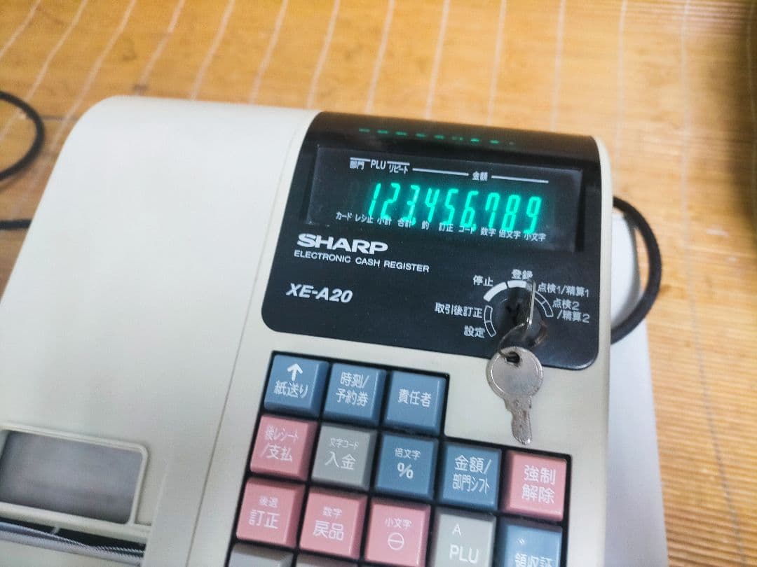 シャープレジスター　XE-A20　店名設定無料ロゴ可能機種　148707