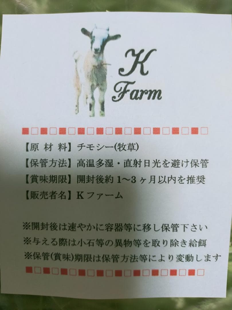 US産 チモシー 120kg ２番刈り ソフトSプレミアム