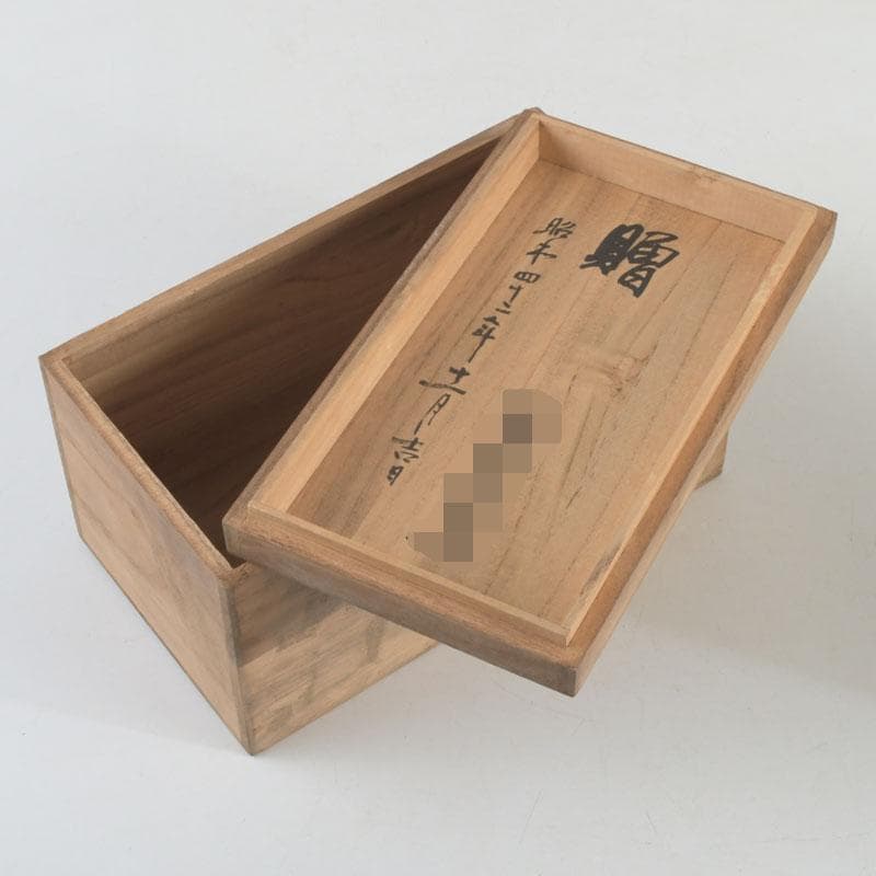 七宝焼　竹文　花瓶　唐木台・時代箱付　V　9462