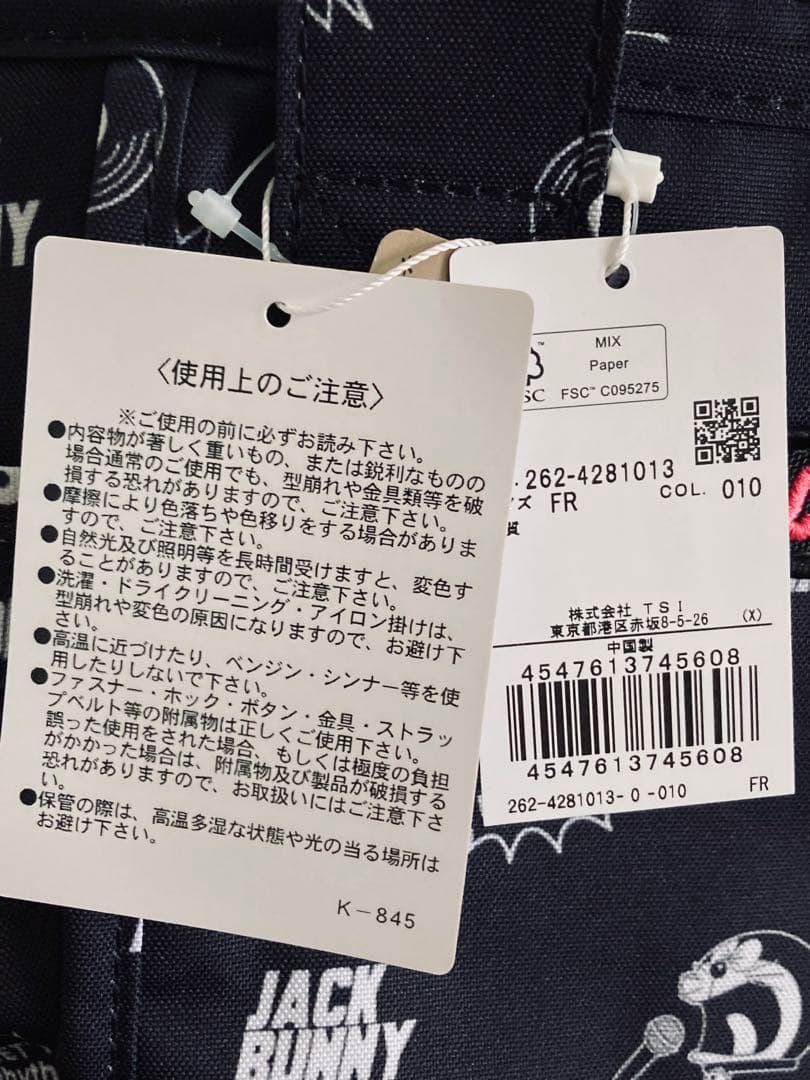 ジャックバニー　新品未使用　ドラえもんコラボ　カートバッグ　トートバッグ