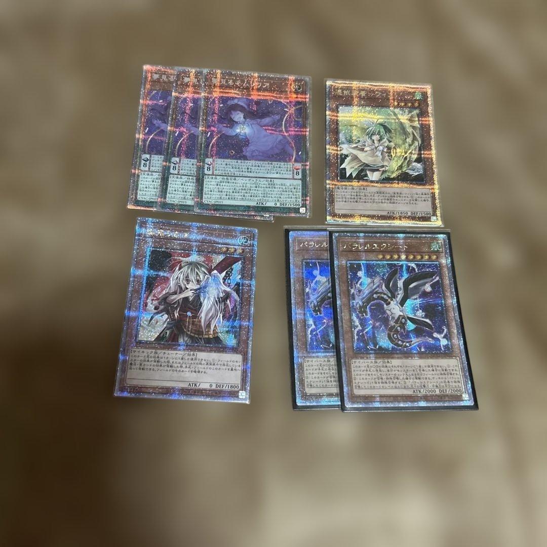【限定一点】遊戯王OCG 引退品【早期購入値引き実施中】【売り尽くし】