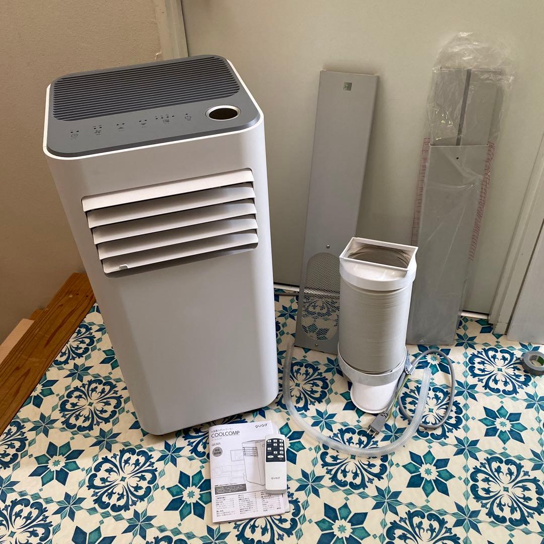 スポットクーラーCOOLCOMP