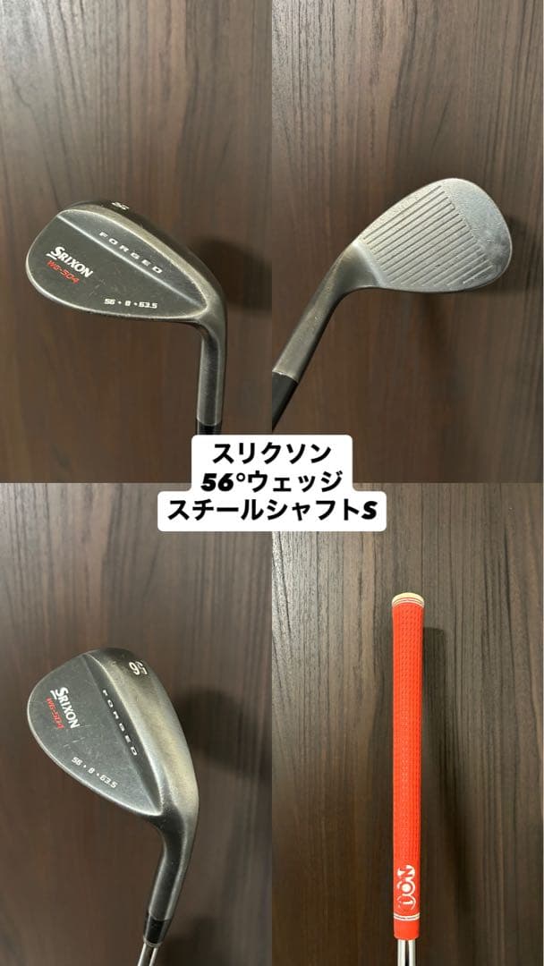 最終値引き！【タイトリスト】ゴルフクラブセット　大手メーカーフルセット