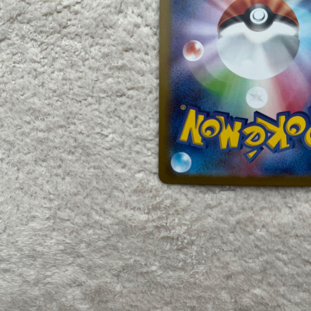 メガリザードンx ex MUR