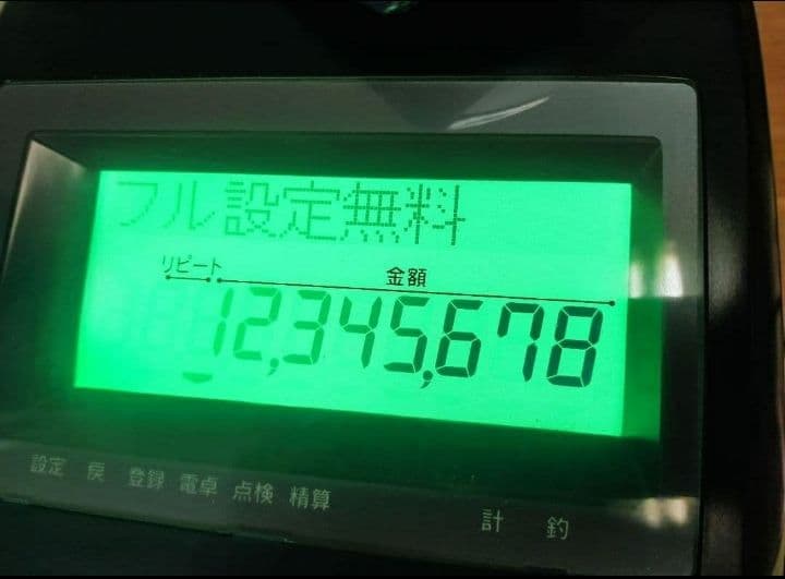 カシオレジスター　TE-120　フル設定込み　送料無料　人気機種　400000