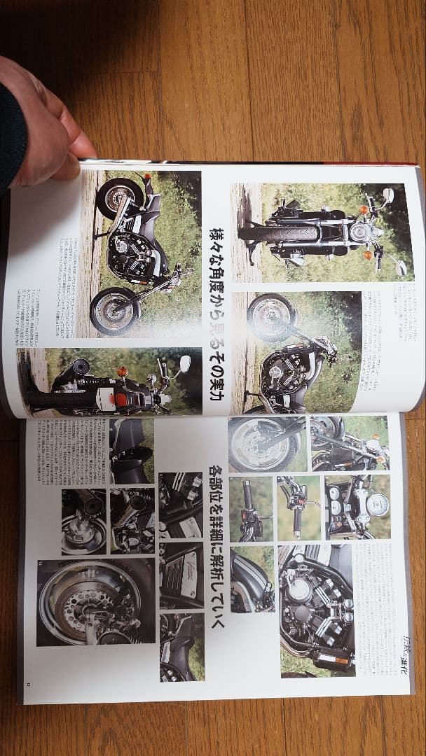 値下げしました！ヤマハ V-MAX カスタム＆メンテナンス FILE ３冊セット
