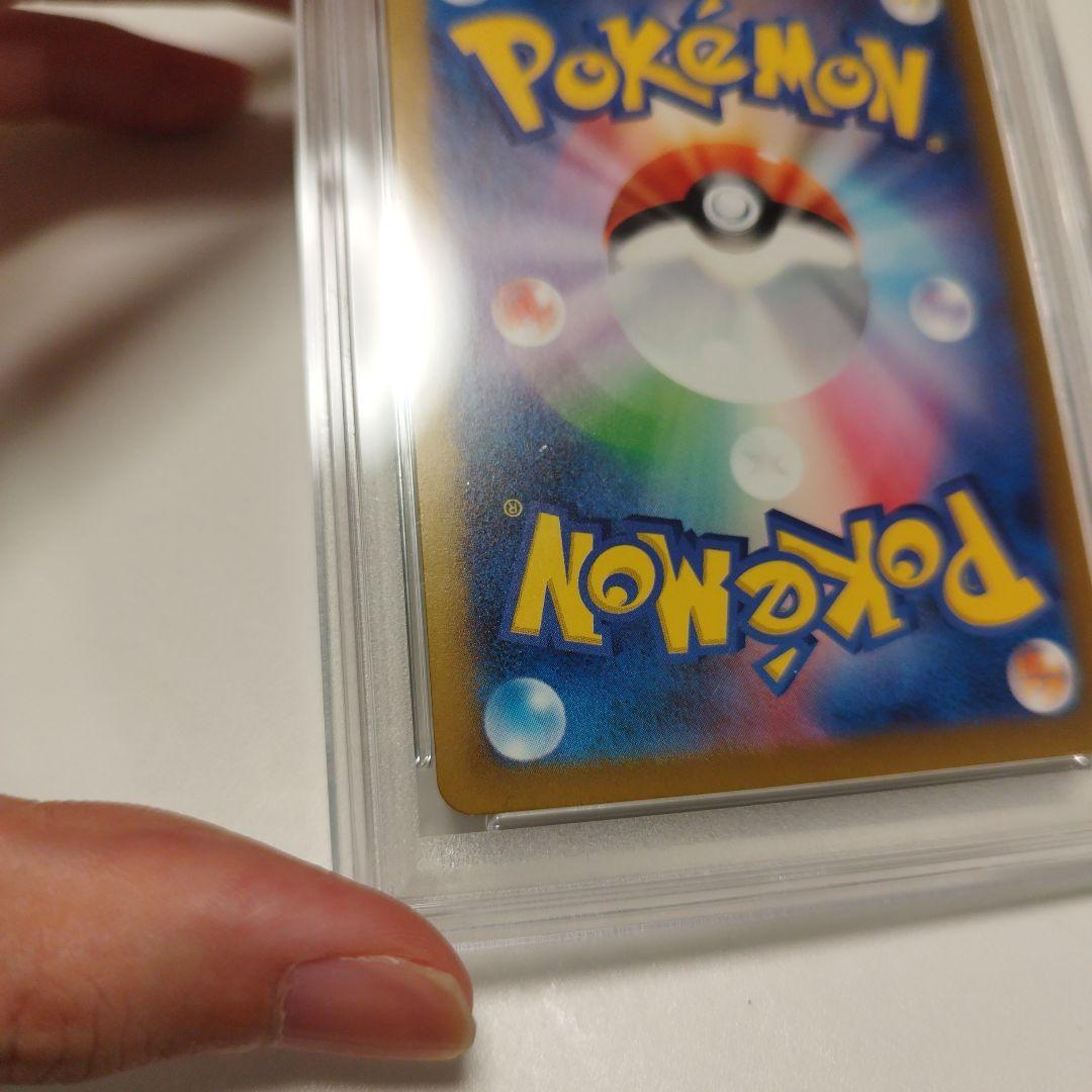 【psa10】ミュウ ex 2023 347/190 スペシャルアートレア