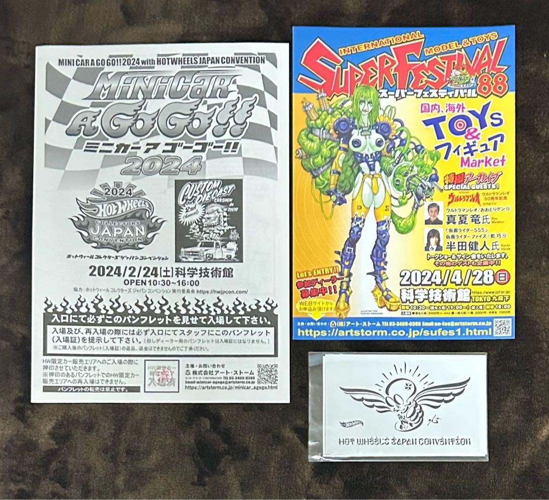 ホットウィール ジャパンコンベンション '83 CHEVY SILVERADO