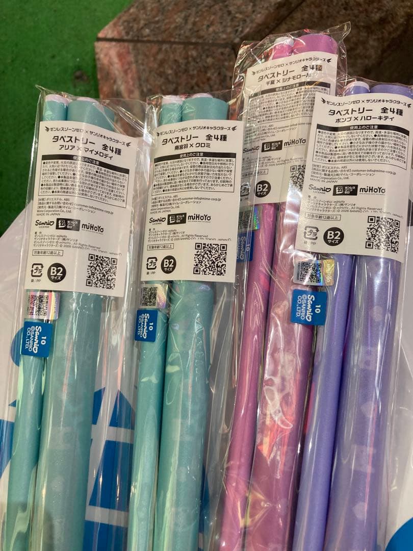 ゼンレスゾーンゼロ×サンリオ タペストリー GIGO限定 全種類 妄想エンジェル