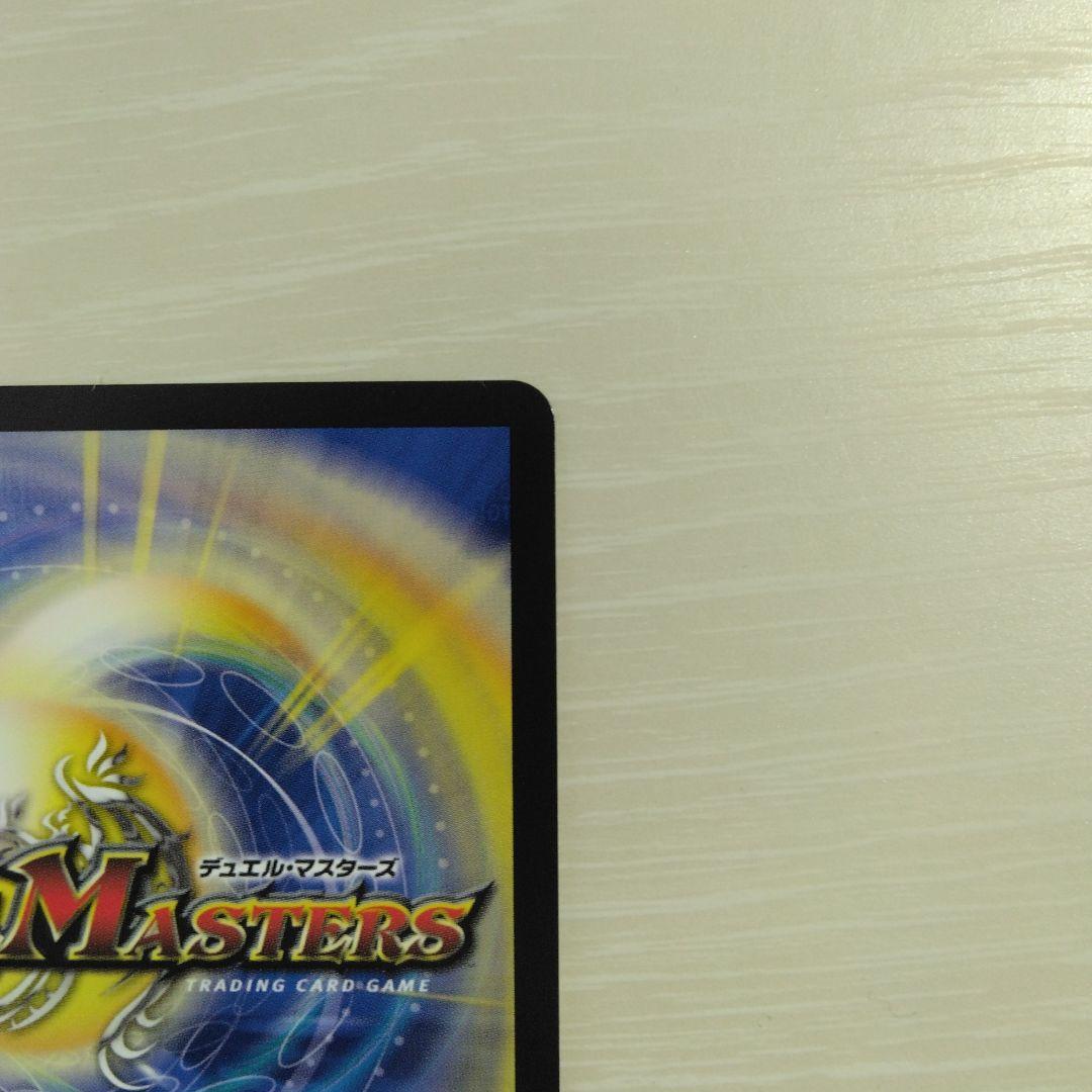 光開の精霊　サイフォゲート