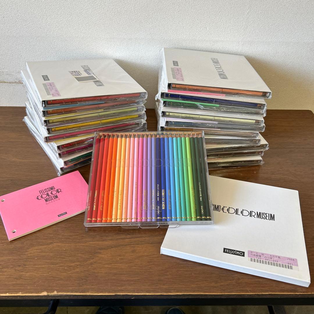フェリシモ　500色の色鉛筆　のっぽ